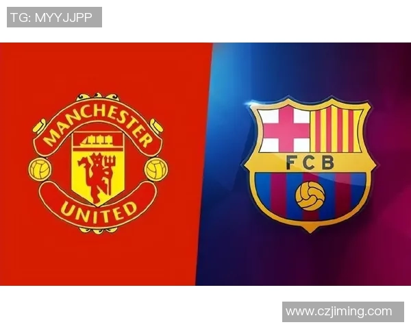 巴萨与曼联精彩对决全景回顾及战术分析